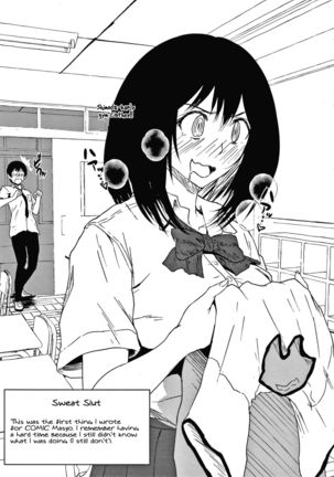 Seikan Bitch | Sweat Slut Page #24