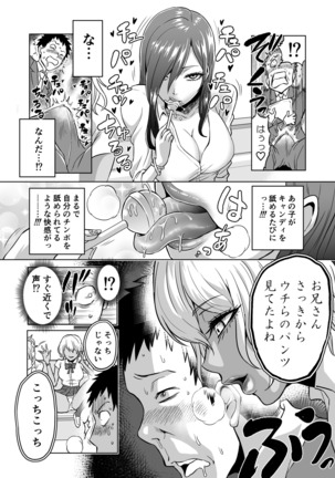 Image 7078338
