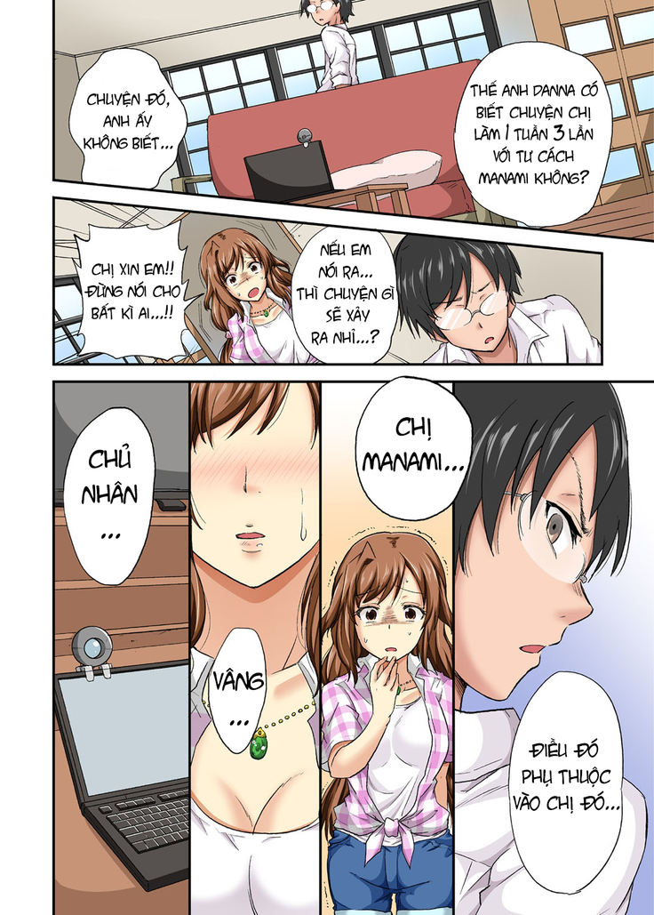 Netorare Hitozuma Net de Nama Nugi Haishinsuru Onna - Manami