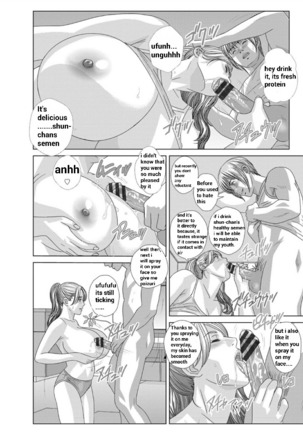 Dear My Mother 2 Ch. 1-7.5 Page #108