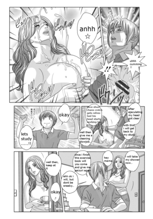 Dear My Mother 2 Ch. 1-7.5 Page #125