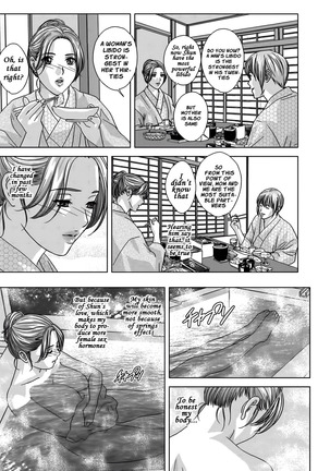 Dear My Mother 2 Ch. 1-7.5 Page #27