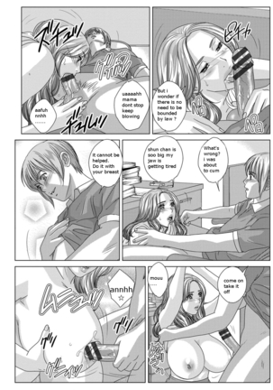 Dear My Mother 2 Ch. 1-7.5 Page #123