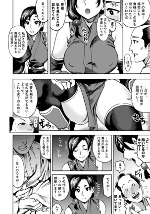 Image 6018631