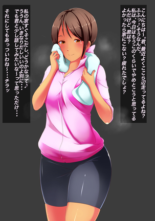 Onee-san no Nioizeme Choukyou ~Nioi de Koufun Shichau Hentai Dorei no Tsukurikata~ Page #33