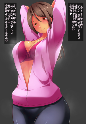 Onee-san no Nioizeme Choukyou ~Nioi de Koufun Shichau Hentai Dorei no Tsukurikata~ Page #44