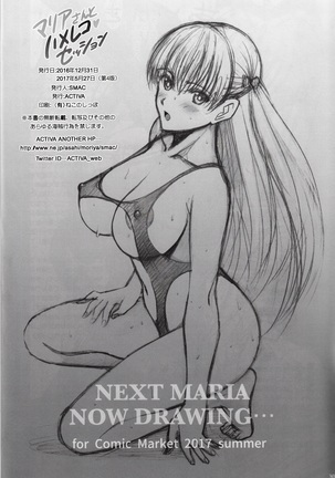 Maria-san to Motto Hame Reco Session Page #31