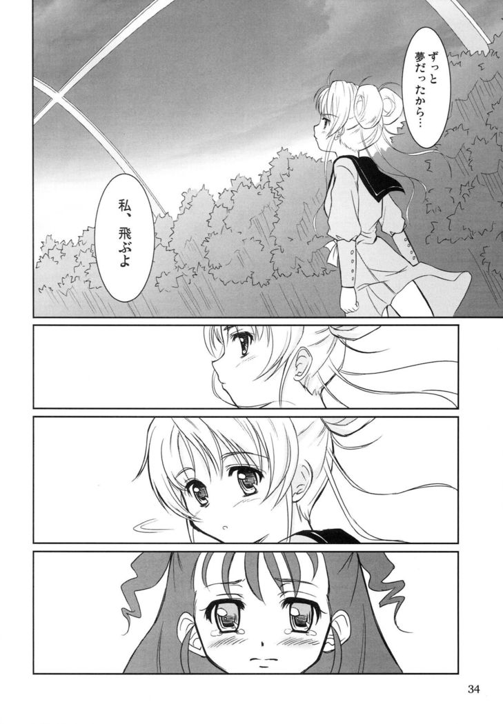 IROIRO INO!