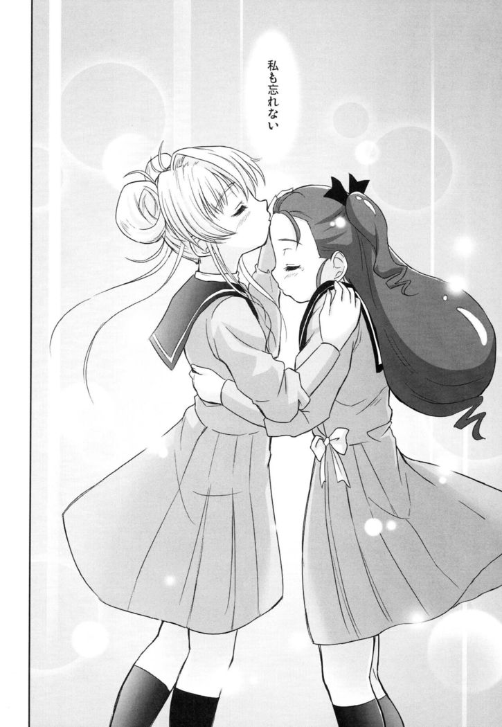 IROIRO INO!
