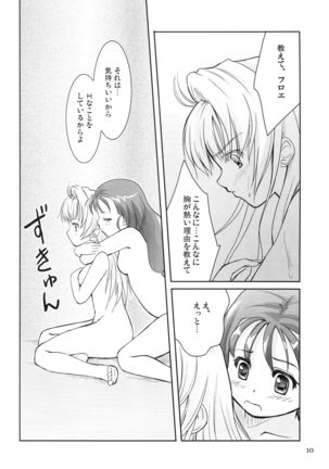 Image 9017934