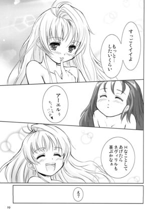 IROIRO INO! Page #19