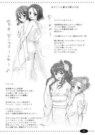 IROIRO INO! Page #22