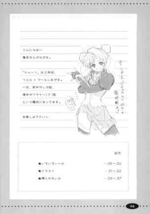 Image 9017928