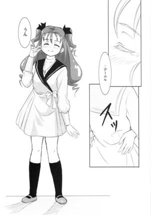 IROIRO INO! Page #37