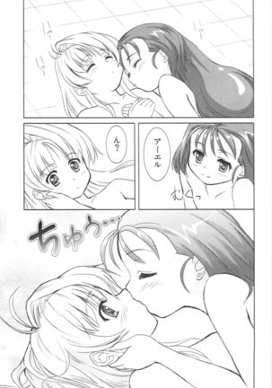 IROIRO INO! Page #17