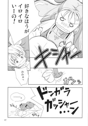 Image 9017931