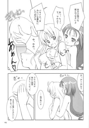 Image 9017933