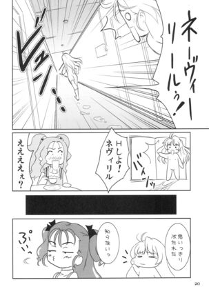 IROIRO INO! Page #20