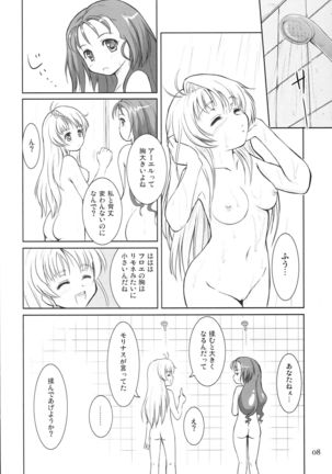 Image 9017932