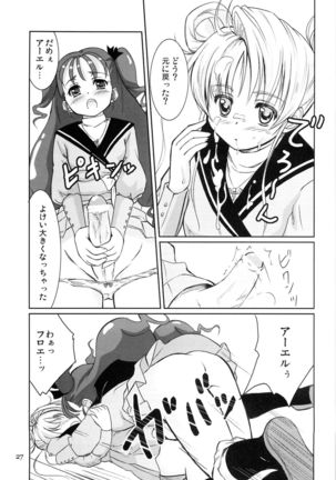 IROIRO INO! Page #27