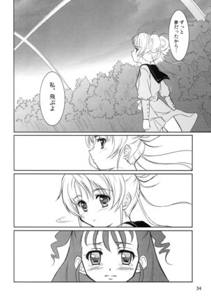 IROIRO INO! Page #34
