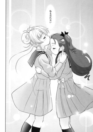 IROIRO INO! Page #36