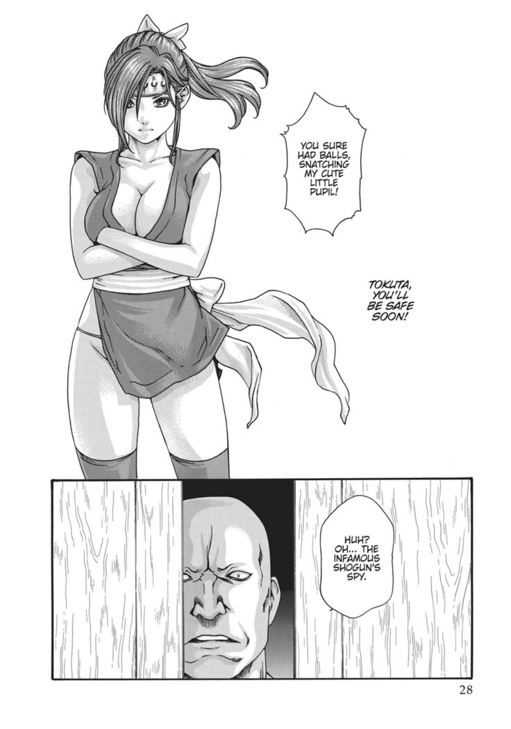 Ero Ninja Scrolls ch.8