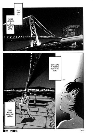Hadaka no Kusuriyubi Vol1 - Chapter 6 - Page 24