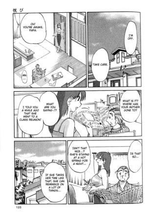 Hadaka no Kusuriyubi Vol1 - Chapter 6 Page #3