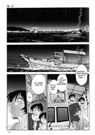Hadaka no Kusuriyubi Vol1 - Chapter 6 Page #19