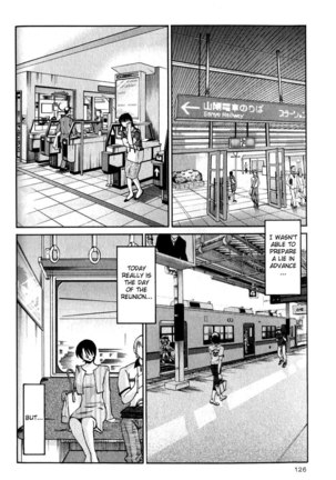 Hadaka no Kusuriyubi Vol1 - Chapter 6