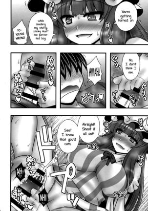 The Tale of Patchouli's Reverse Rape of a Young Boy Page #9