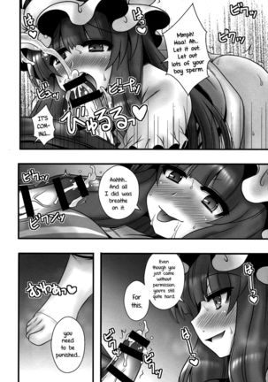 The Tale of Patchouli's Reverse Rape of a Young Boy - Page 7