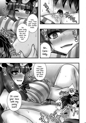 The Tale of Patchouli's Reverse Rape of a Young Boy Page #14