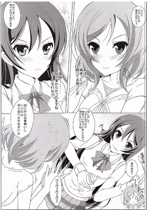 UmiMaki Roll