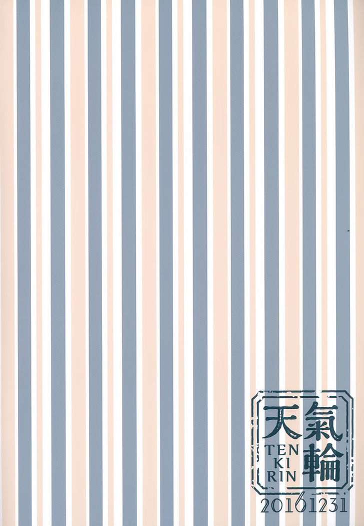 Kuma-chan ga Fuyufuku ni Kigaetara