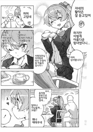 Image 10086868