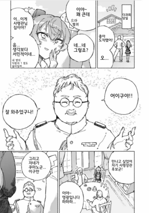 Image 10086867