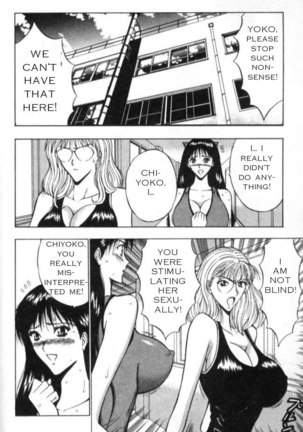Pururun Seminar Ch17 - The Importance Of Sports - Page 15