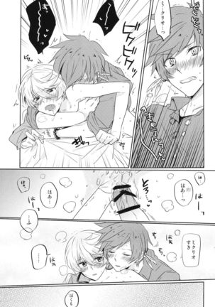 Kalanchoe Page #24