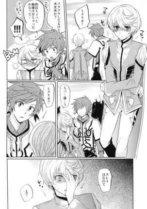 Kalanchoe Page #25