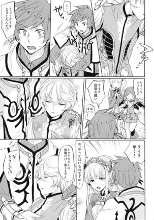 Image 3914639
