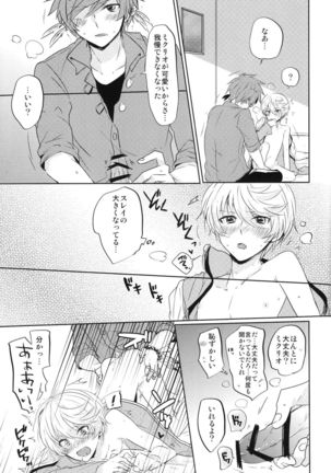 Kalanchoe Page #22