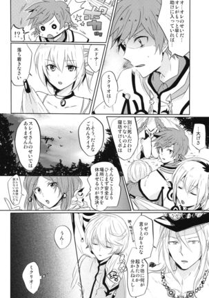 Image 3914637