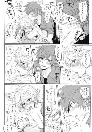 Kalanchoe Page #23