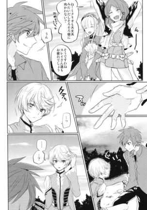 Kalanchoe Page #15