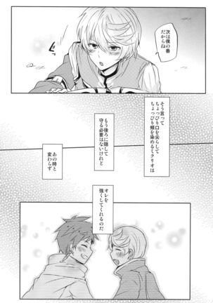 Kalanchoe Page #31