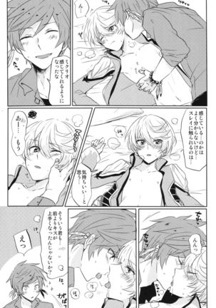 Kalanchoe Page #20