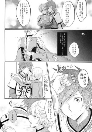 Kalanchoe Page #17