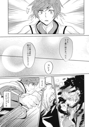 Kalanchoe Page #28